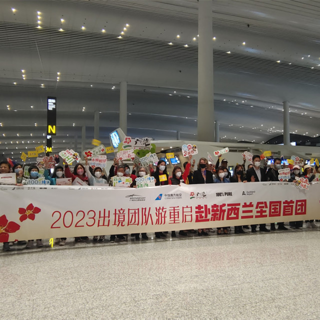 China's first outbound tour group to Southern Hemisphere in 3 years departs from Guangzhou