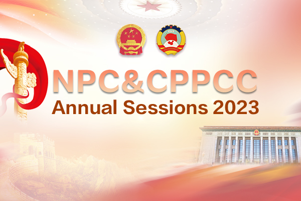 2023 China Two Sessions